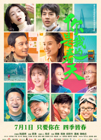 午夜激情婷婷